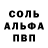 МЕТАМФЕТАМИН пудра Carla Adams