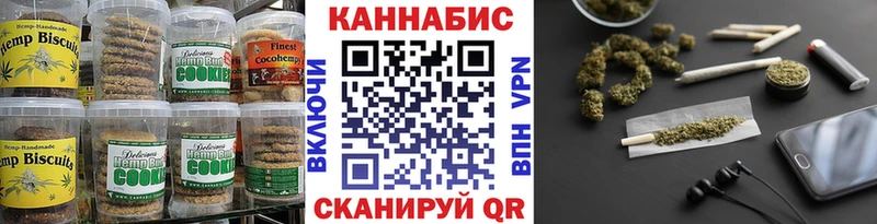 Еда ТГК конопля Клин