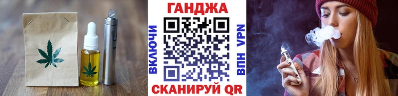 Еда ТГК марихуана  Клин 