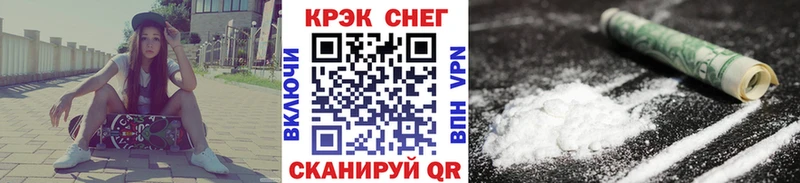 КОКАИН 99%  Клин 