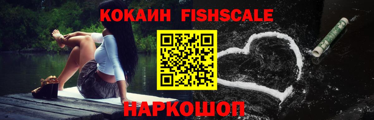 Кокаин Columbia Клин