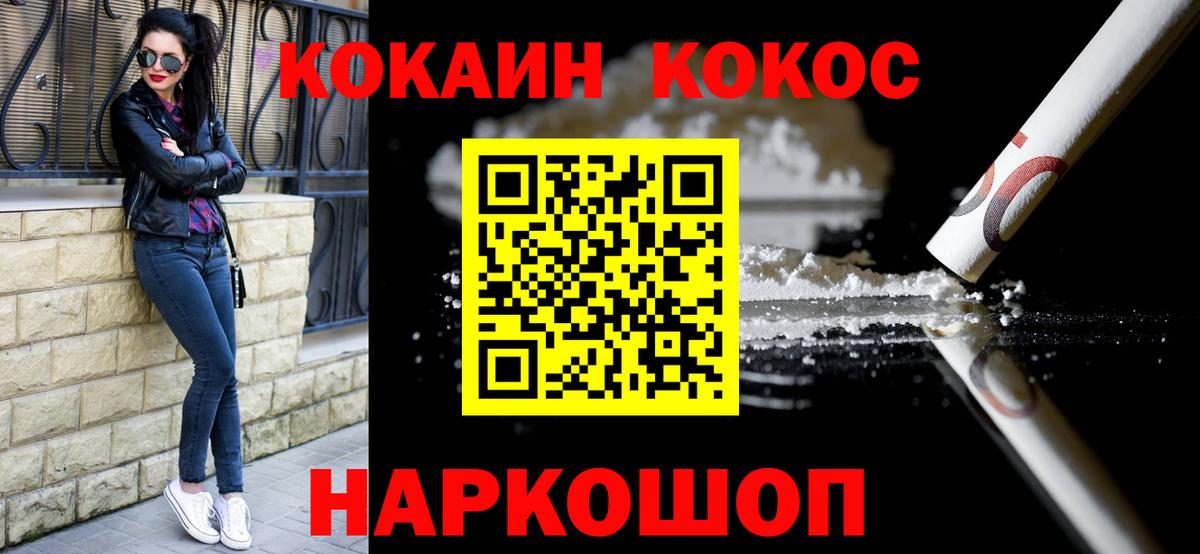 Кокаин 98%  КОКАИН Боливия  Вход с VPN  Клин 