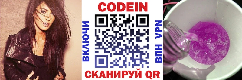 kraken   купить наркотик  Клин  Codein напиток Lean (лин) 