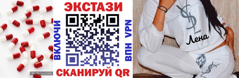 Экстази 99%  где купить наркоту  Клин 