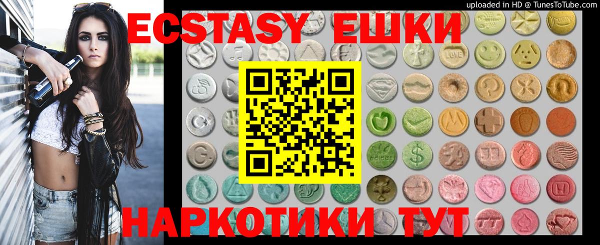 Экстази louis Vuitton Клин