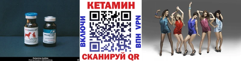 как найти закладки  Клин  Кетамин ketamine 