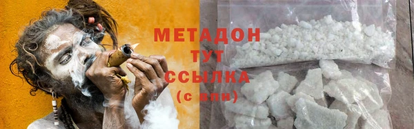 героин Иннополис