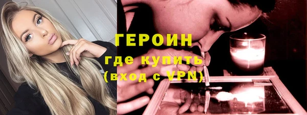 ГАЛЛЮЦИНОГЕННЫЕ ГРИБЫ Зеленокумск