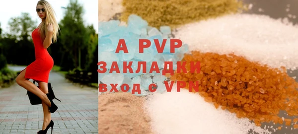 круглые Каменногорск