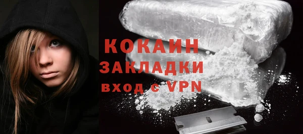 спайс Зеленодольск