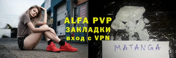 mdpv Инта