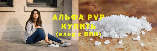 спайс Волгодонск