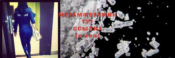 спайс Зеленодольск
