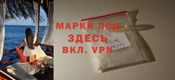 таблы Каменка