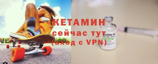 альфа пвп VHQ Новочеркасск