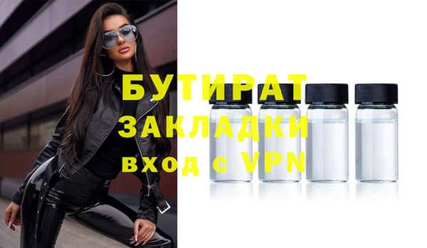 героин Иннополис