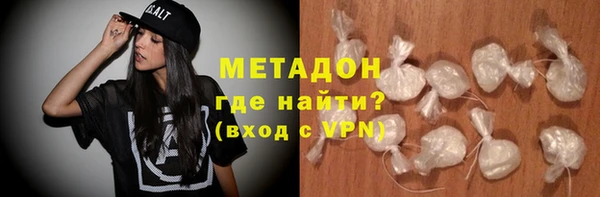 ГАЛЛЮЦИНОГЕННЫЕ ГРИБЫ Зеленокумск