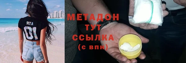 спайс Зеленодольск