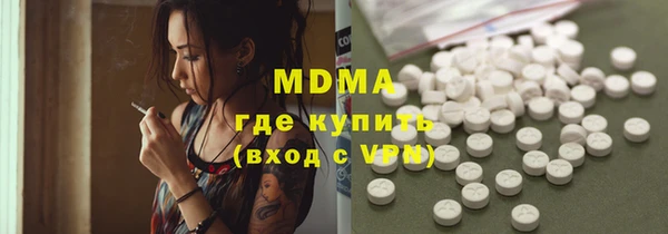 крисы Инсар