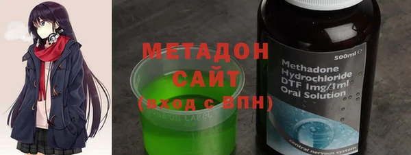 ГАЛЛЮЦИНОГЕННЫЕ ГРИБЫ Зеленокумск