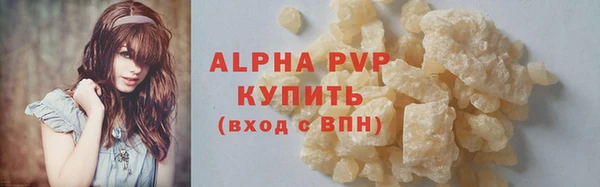 крисы Инсар