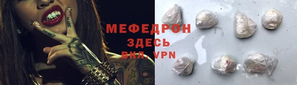 крисы Инсар