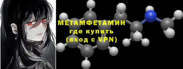 крисы Инсар