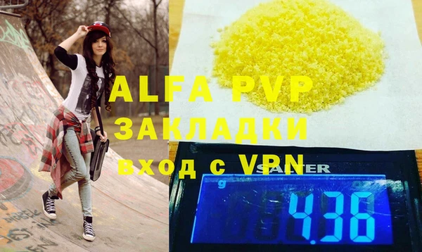 круглые Каменногорск
