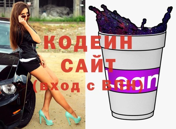 кокаин VHQ Уссурийск