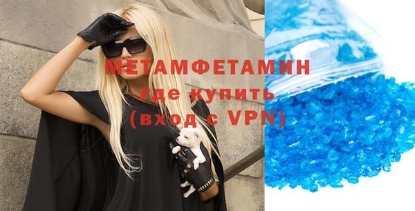 таблы Каменка