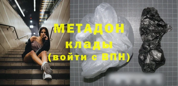 mdpv Инта