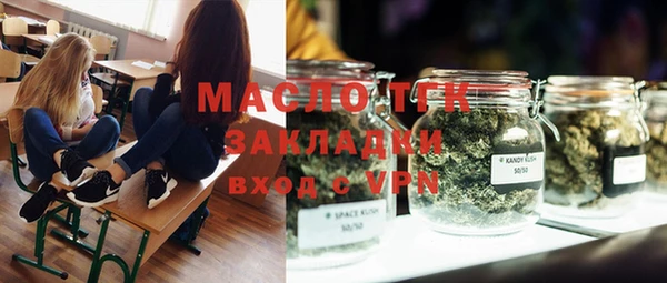 круглые Каменногорск