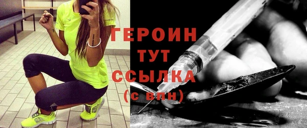 спайс Зеленодольск