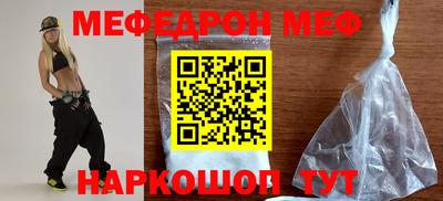 мескалин Гай