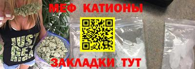 молекула духа Гагарин