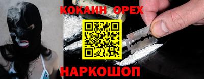 молекула духа Гагарин