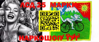 молекула духа Гагарин