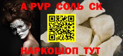 молекула духа Гагарин
