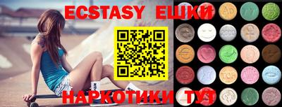 молекула духа Гагарин