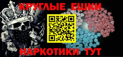 мескалин Гай