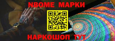 молекула духа Гагарин