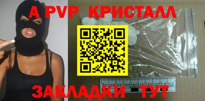 мескалин Гай