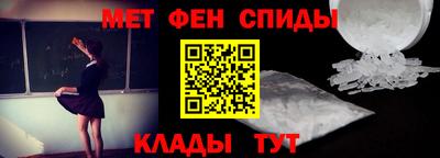 молекула духа Гагарин