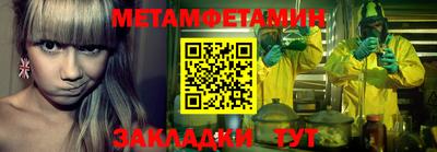 молекула духа Гагарин