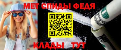 молекула духа Гагарин