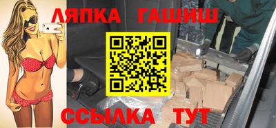 молекула духа Гагарин