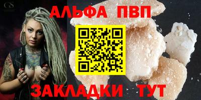 молекула духа Гагарин