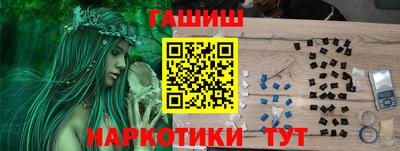 молекула духа Гагарин