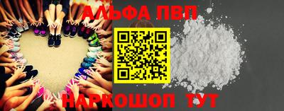 молекула духа Гагарин