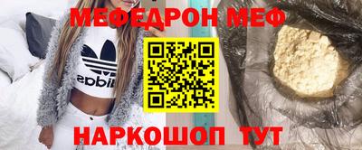 молекула духа Гагарин